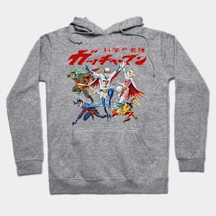 gatchaman vintage movie 2 version Hoodie